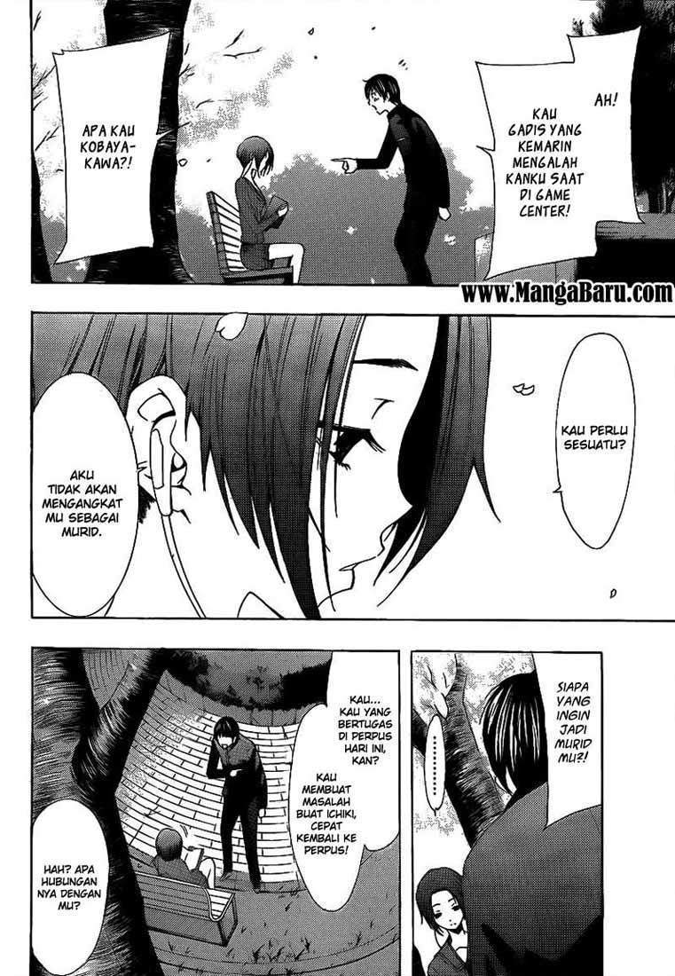 Love Plus: Rinko Days Chapter 1 - halaman 21