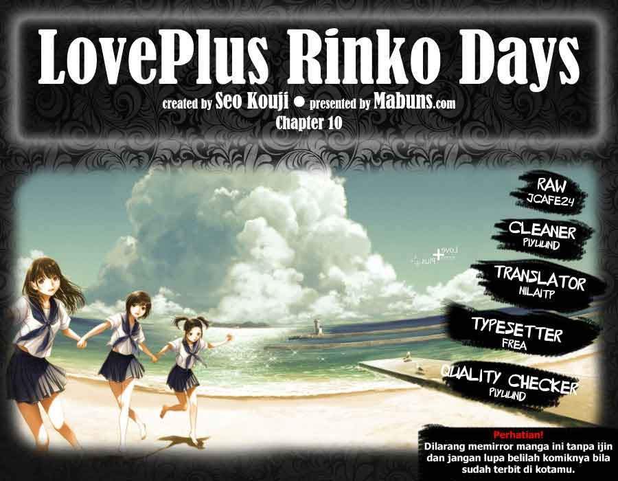 Love Plus: Rinko Days Chapter 10 - halaman 1