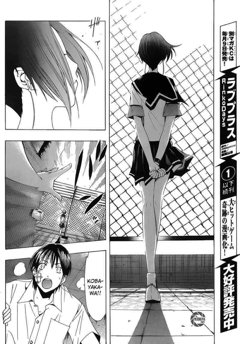 Love Plus: Rinko Days Chapter 10 - halaman 13