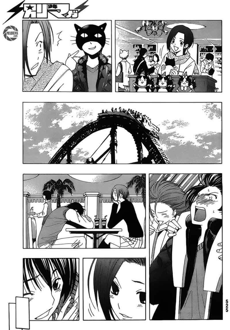 Love Plus: Rinko Days Chapter 11 - halaman 12