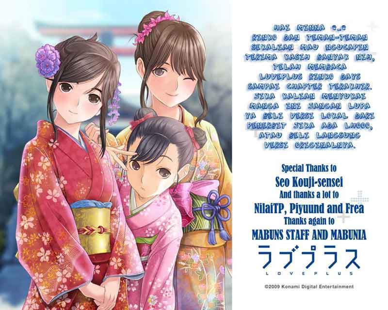 Love Plus: Rinko Days Chapter 11 - halaman 30