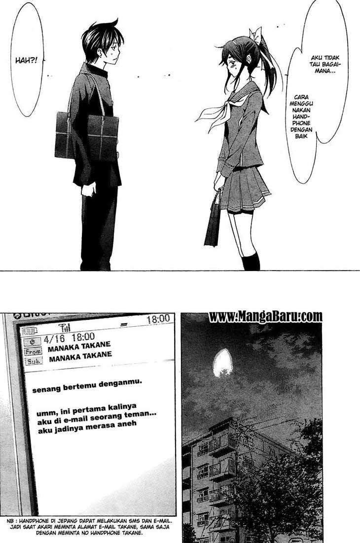 Love Plus: Rinko Days Chapter 2 - halaman 27