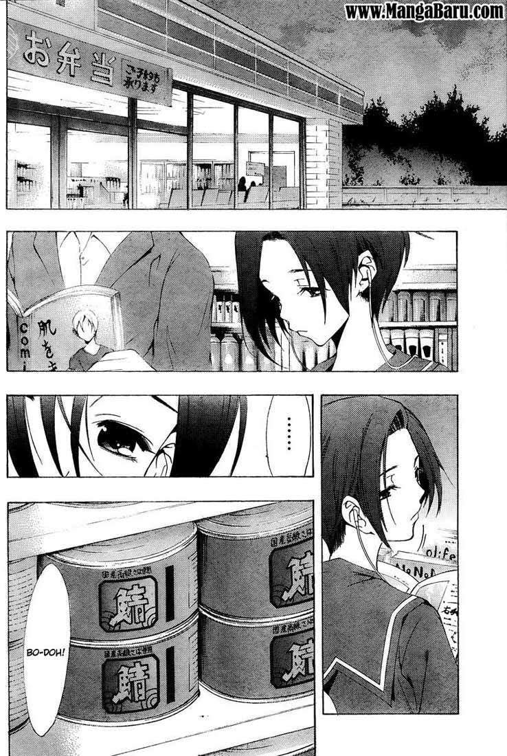 Love Plus: Rinko Days Chapter 2 - halaman 29