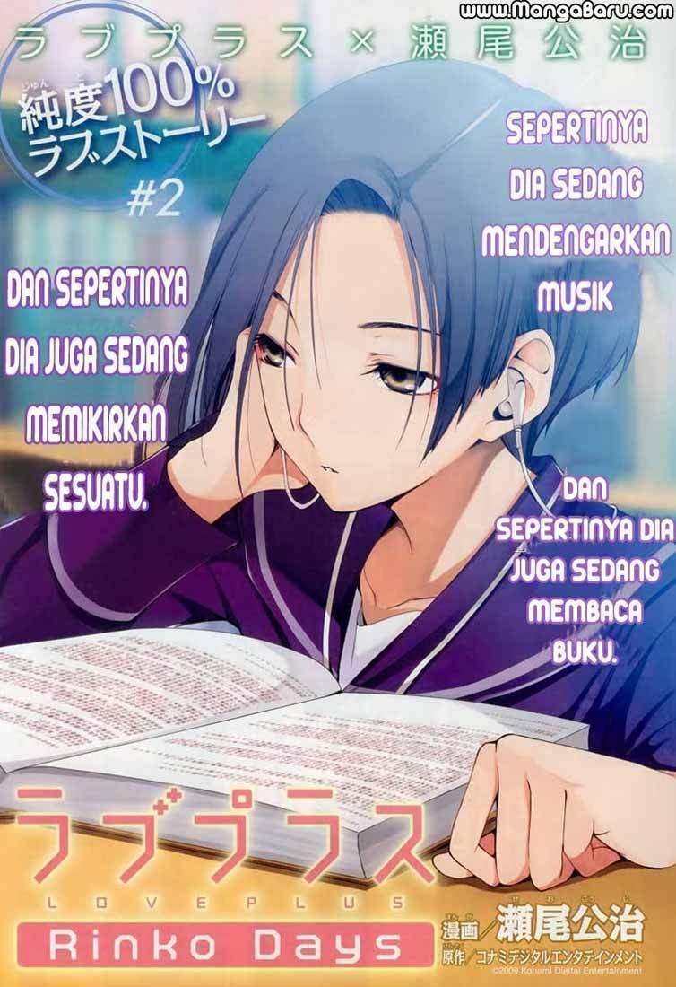 Love Plus: Rinko Days Chapter 2 - halaman 3