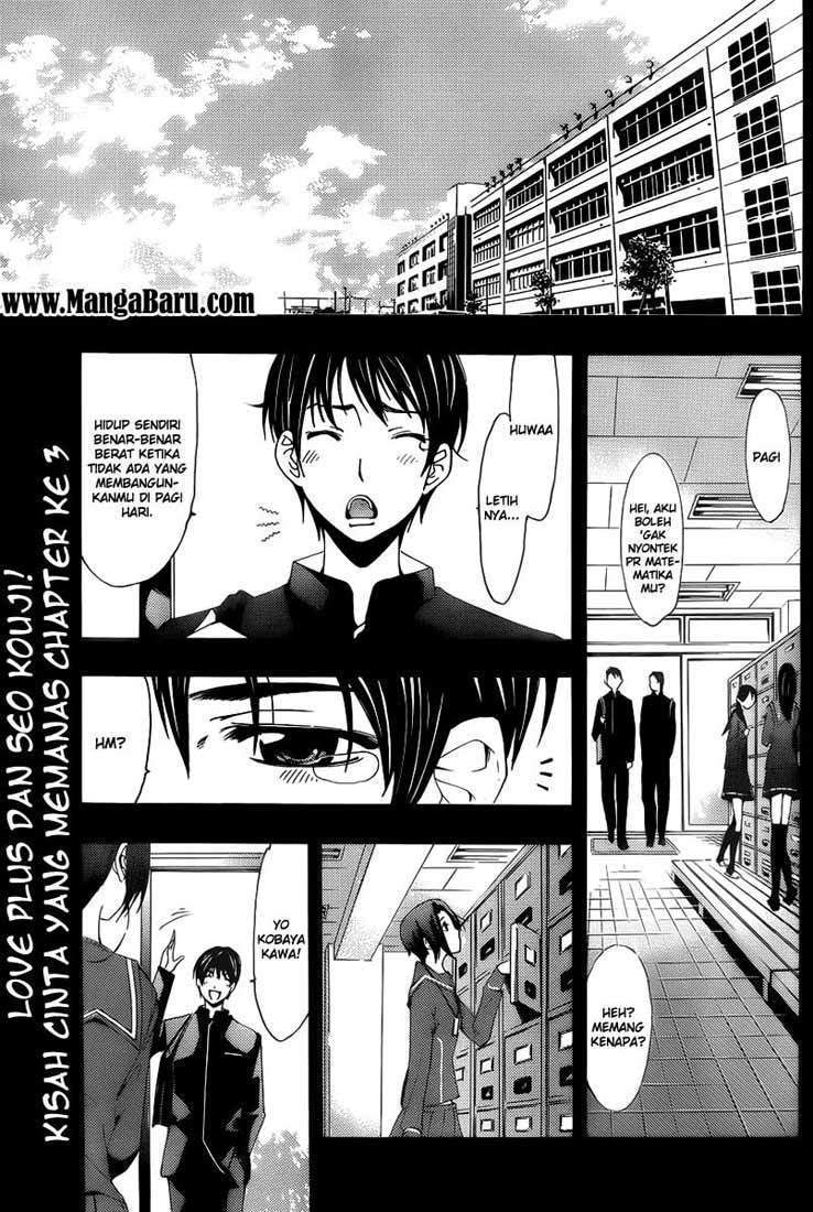 Love Plus: Rinko Days Chapter 3 - halaman 2