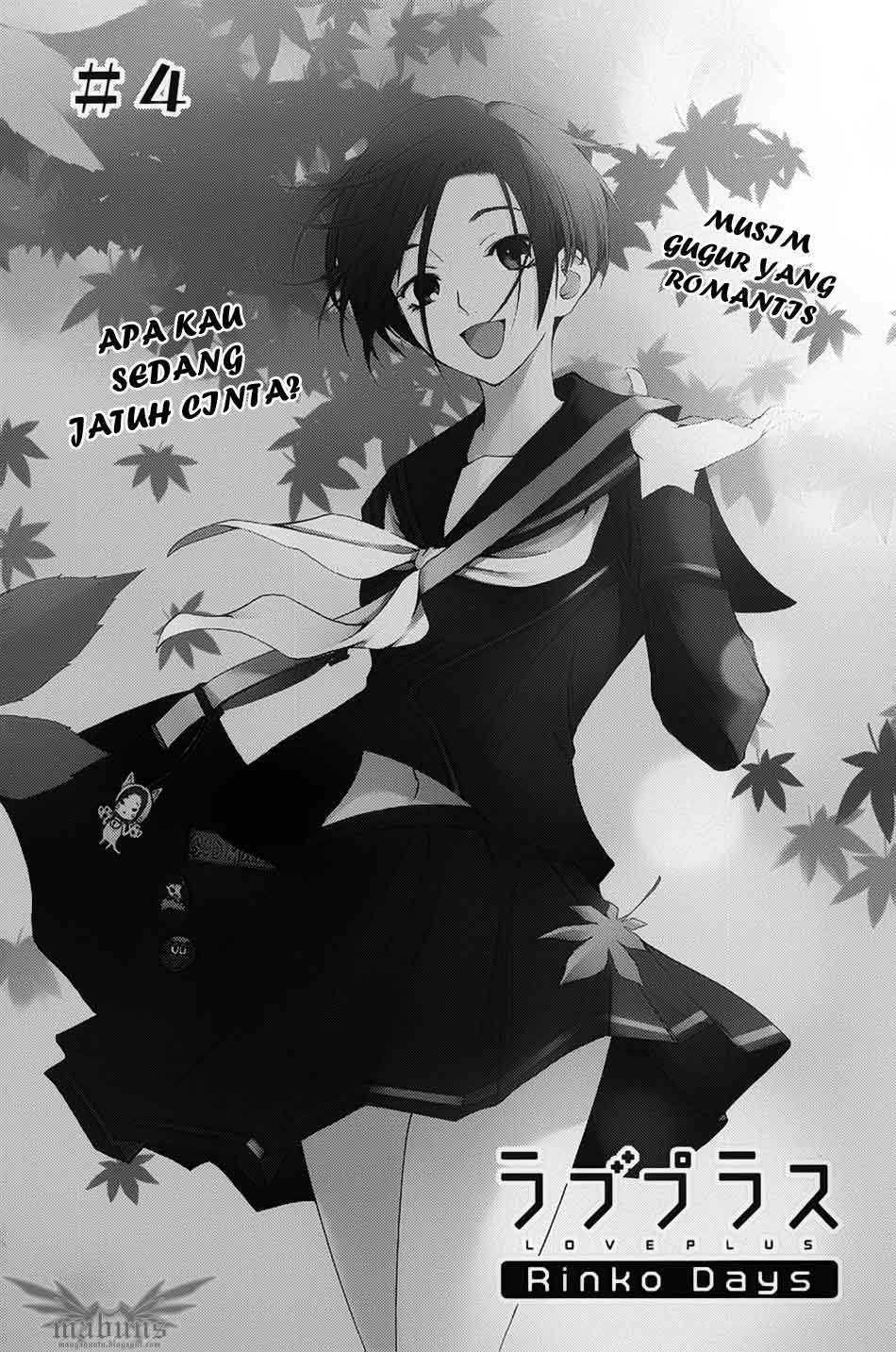 Love Plus: Rinko Days Chapter 4 - halaman 3