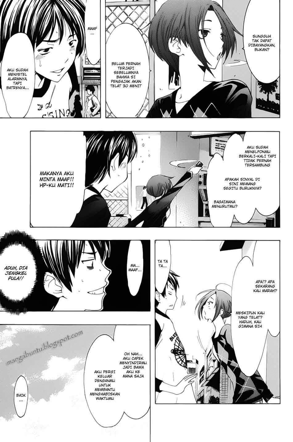 Love Plus: Rinko Days Chapter 4 - halaman 6