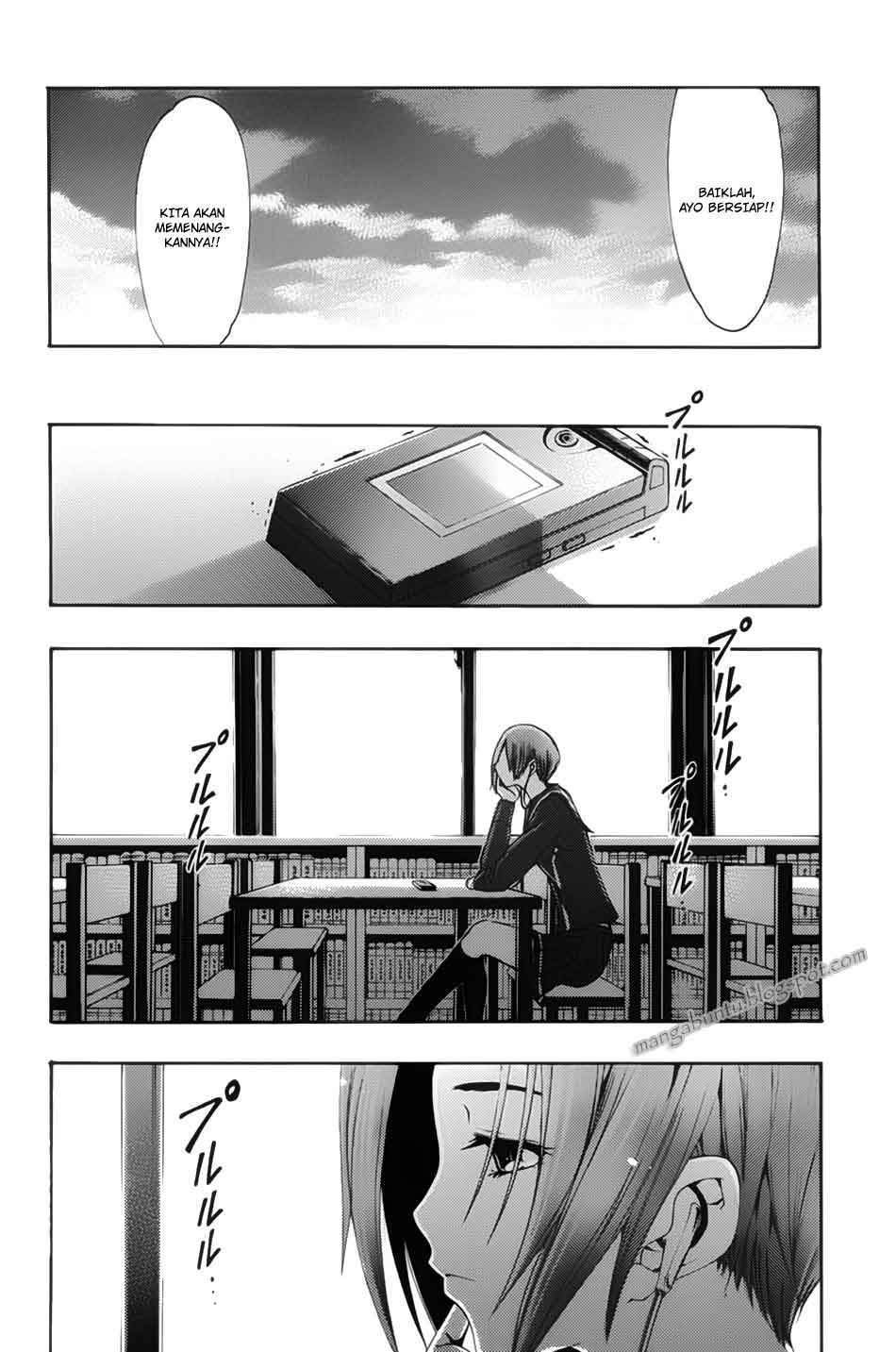 Love Plus: Rinko Days Chapter 5 - halaman 17