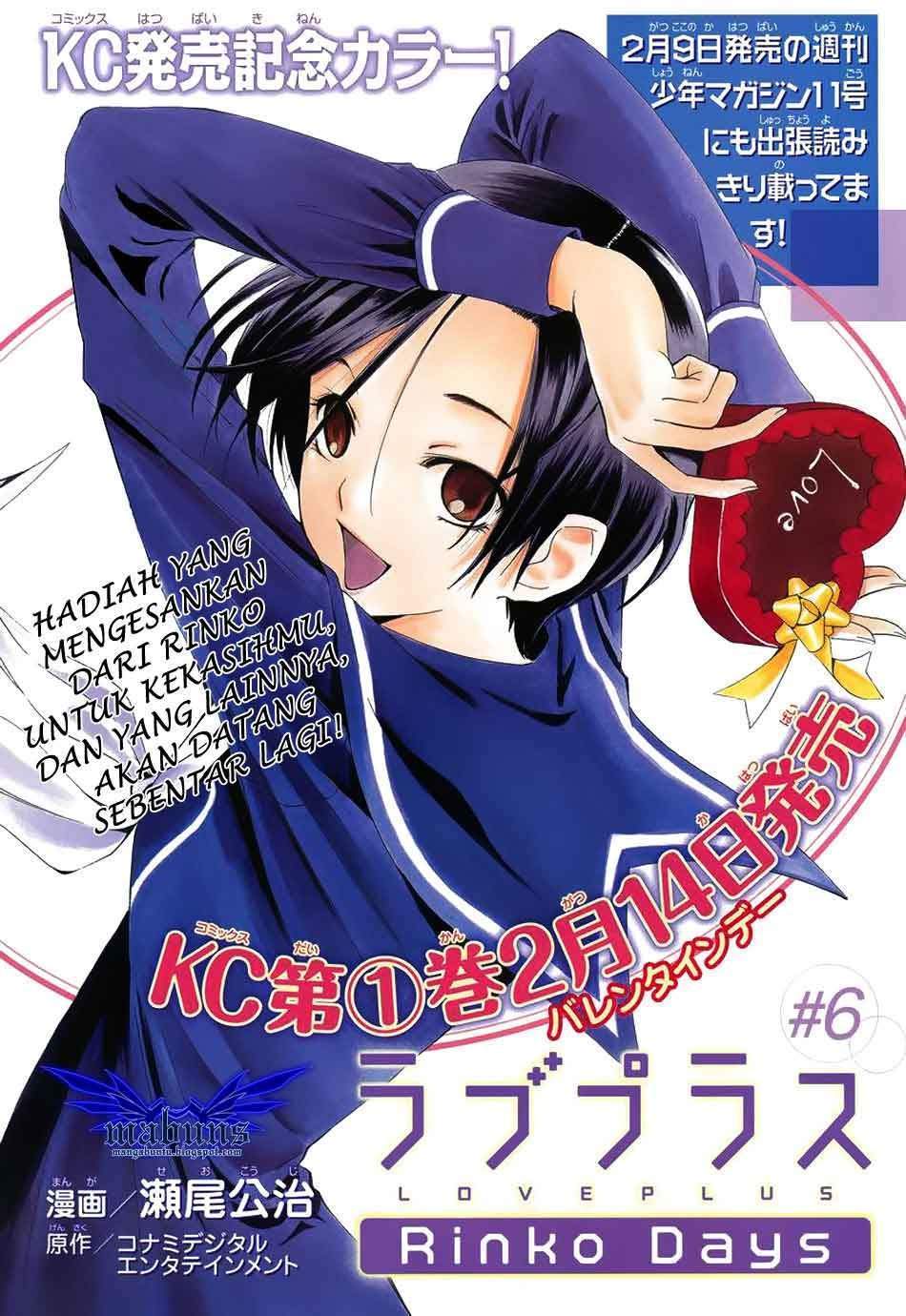Love Plus: Rinko Days Chapter 6 - halaman 2