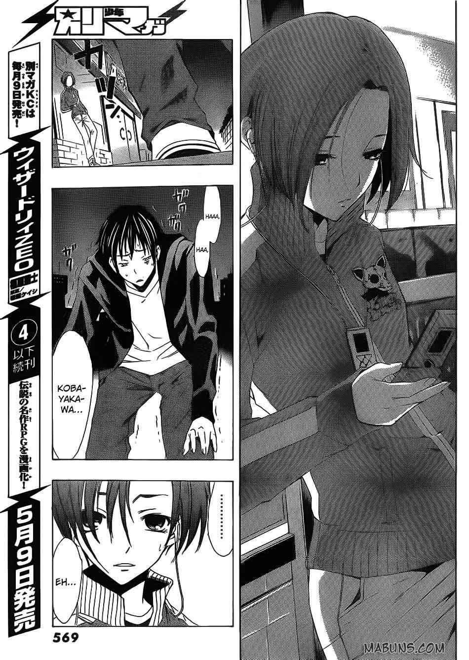 Love Plus: Rinko Days Chapter 7 - halaman 20