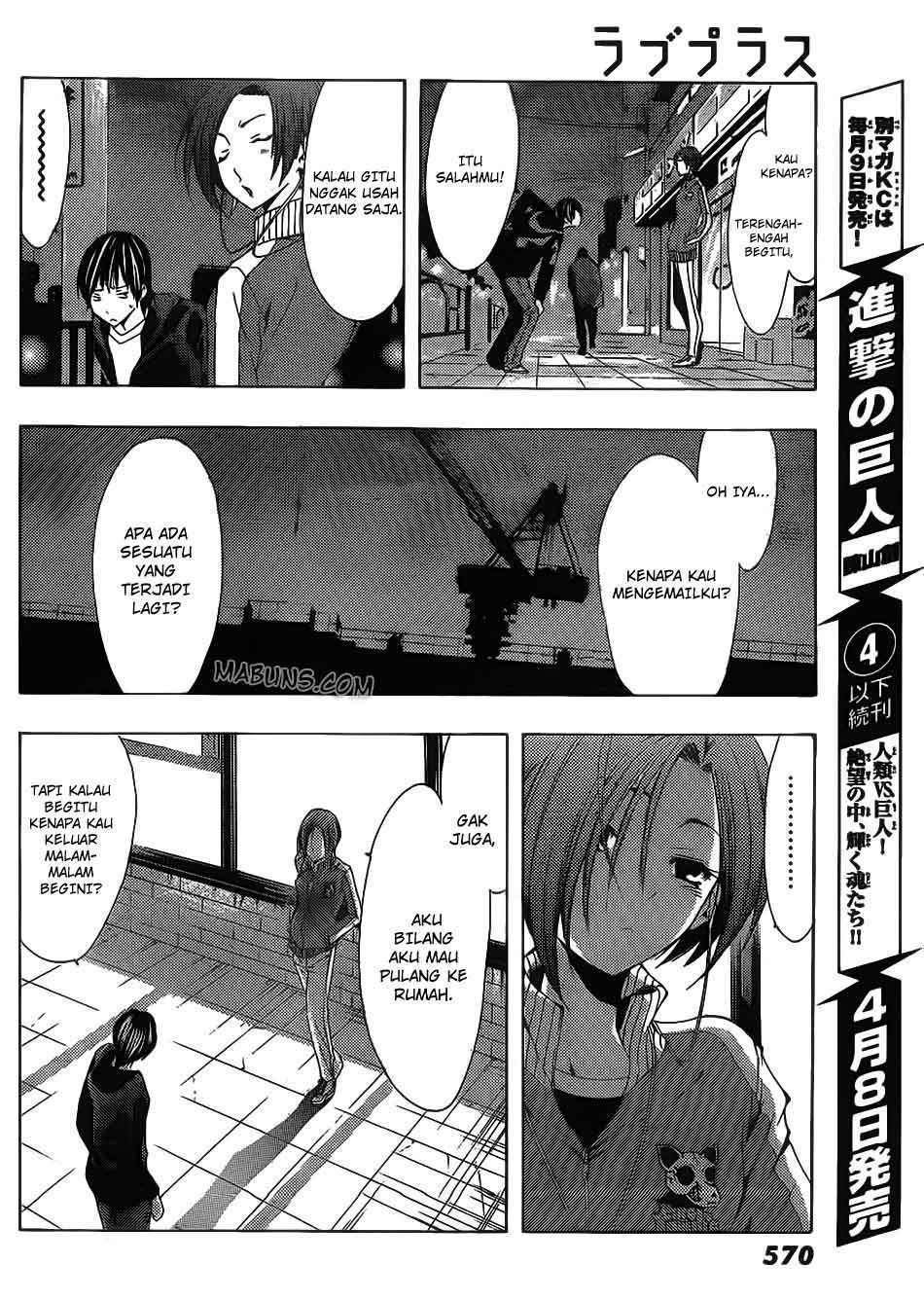Love Plus: Rinko Days Chapter 7 - halaman 21