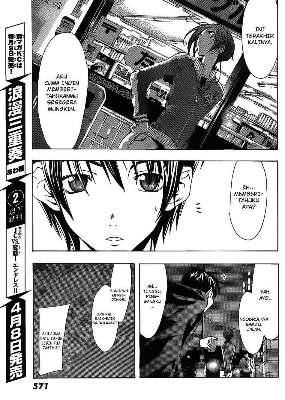 Love Plus: Rinko Days Chapter 7 - halaman 22
