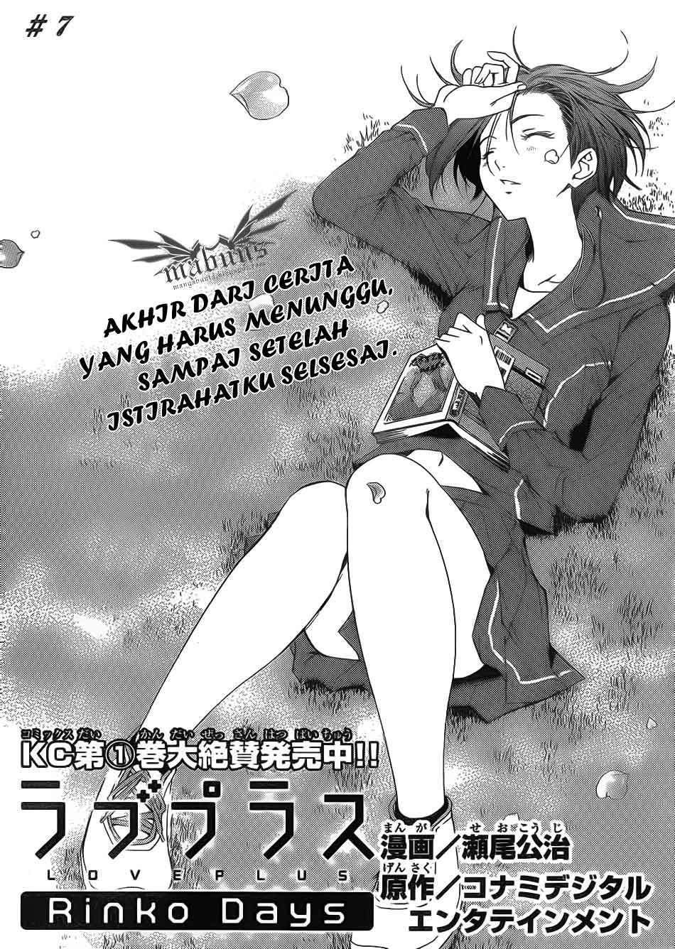 Love Plus: Rinko Days Chapter 7 - halaman 3