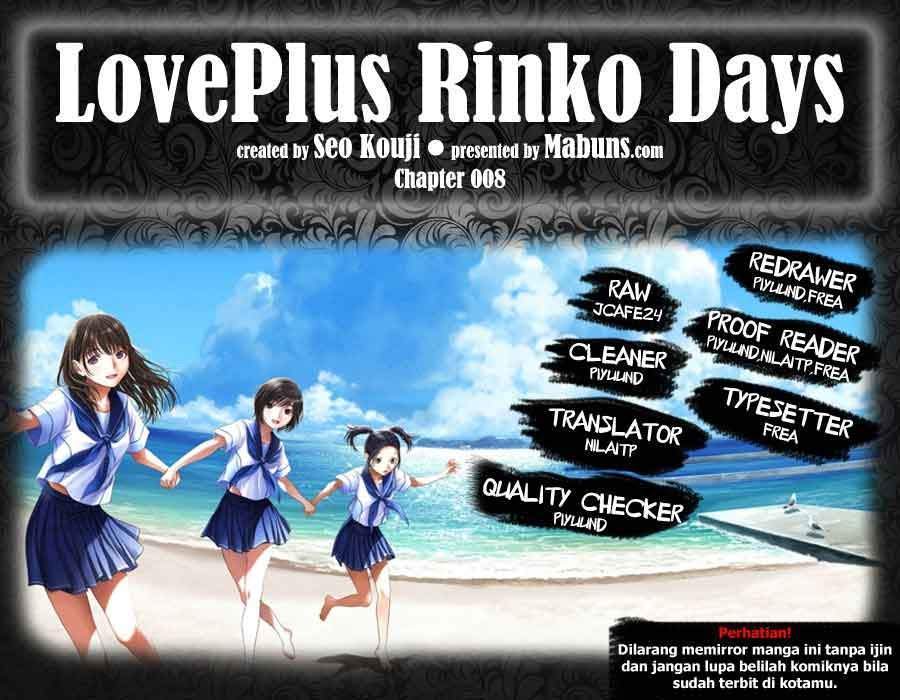 Love Plus: Rinko Days Chapter 8 - halaman 1