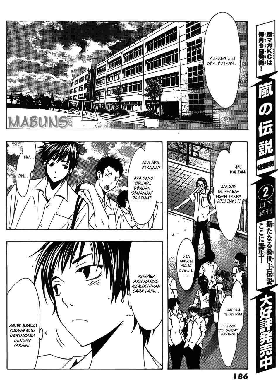 Love Plus: Rinko Days Chapter 8 - halaman 19