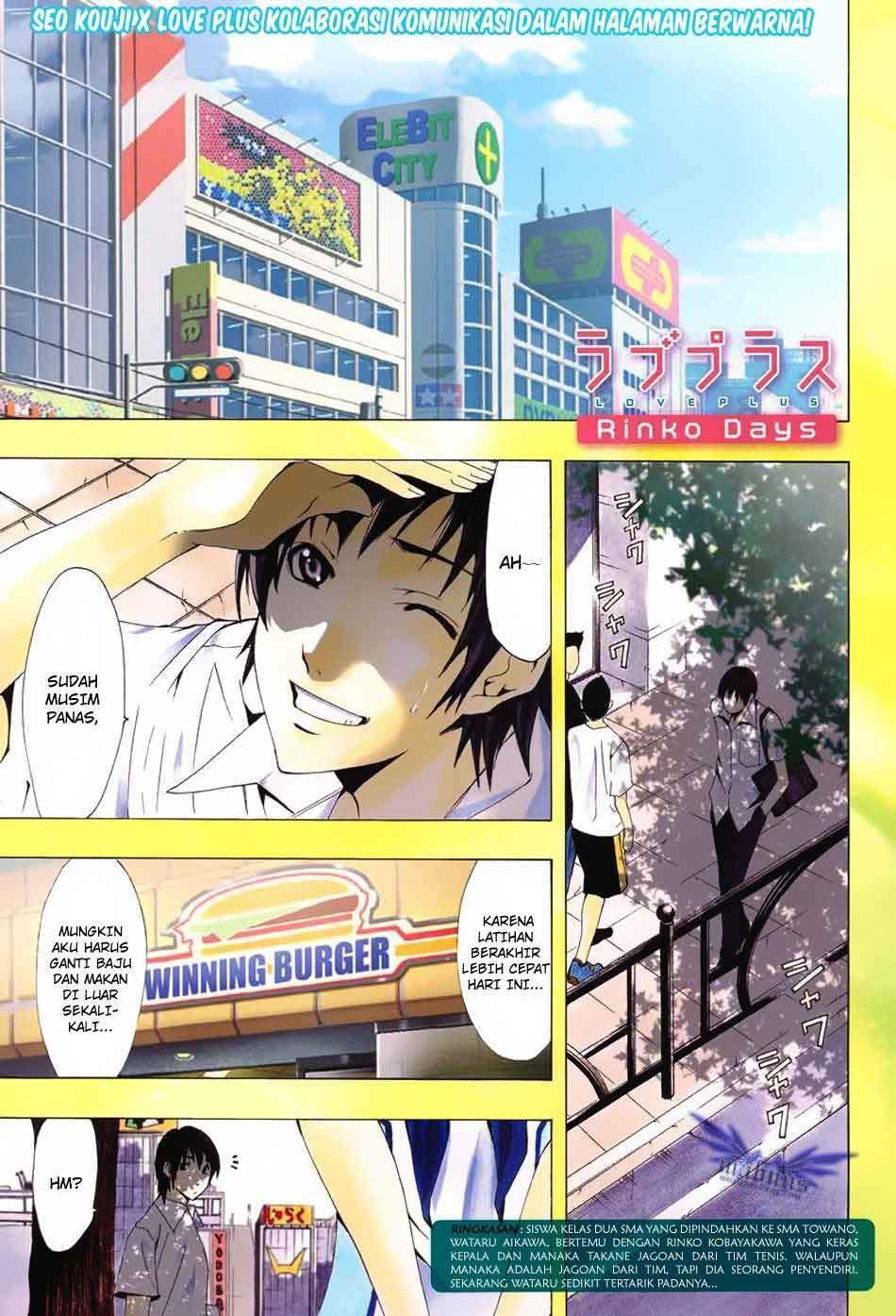 Love Plus: Rinko Days Chapter 8 - halaman 2