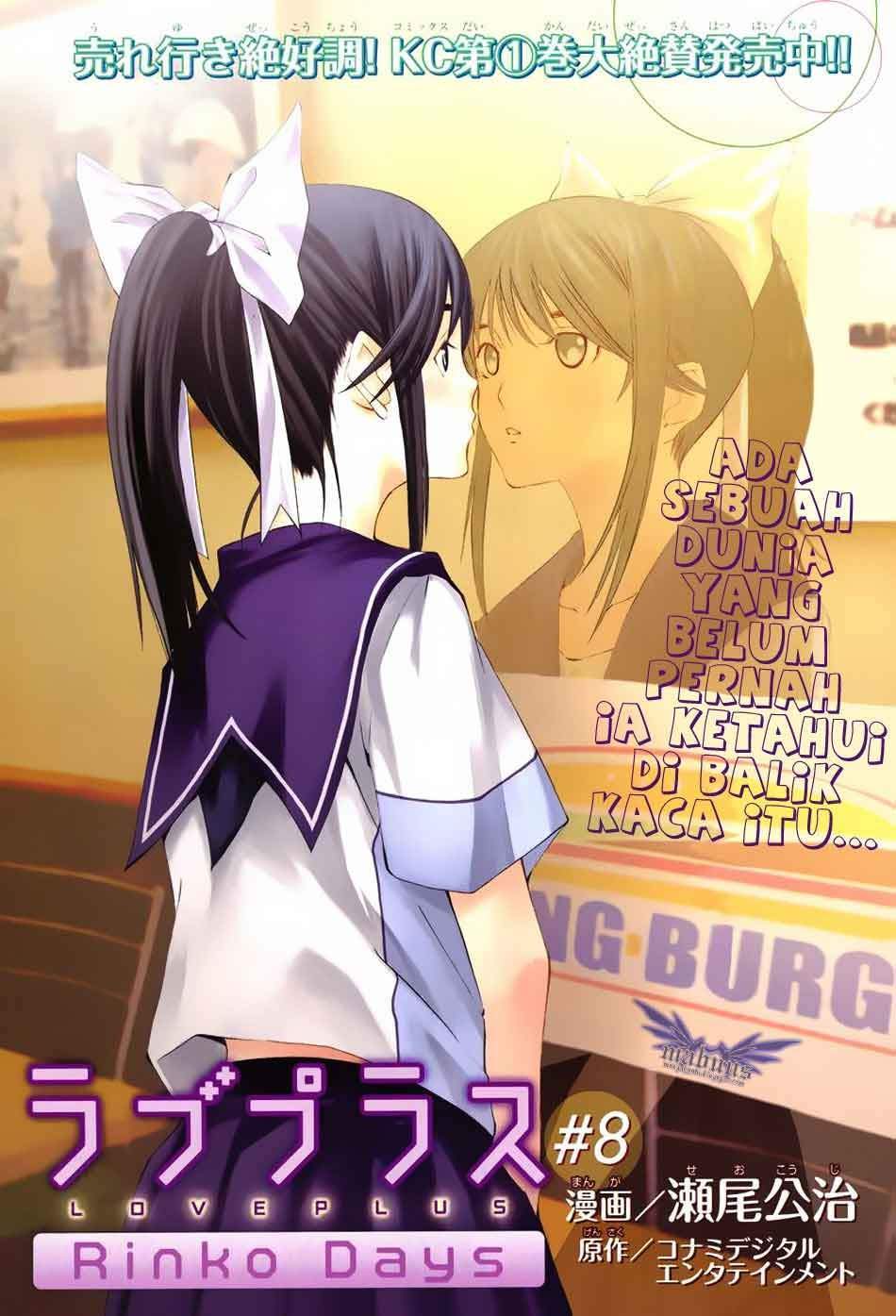 Love Plus: Rinko Days Chapter 8 - halaman 3