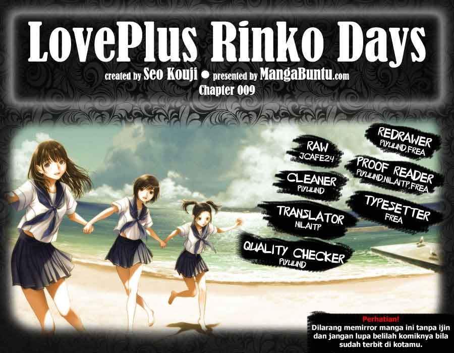 Love Plus: Rinko Days Chapter 9 - halaman 1