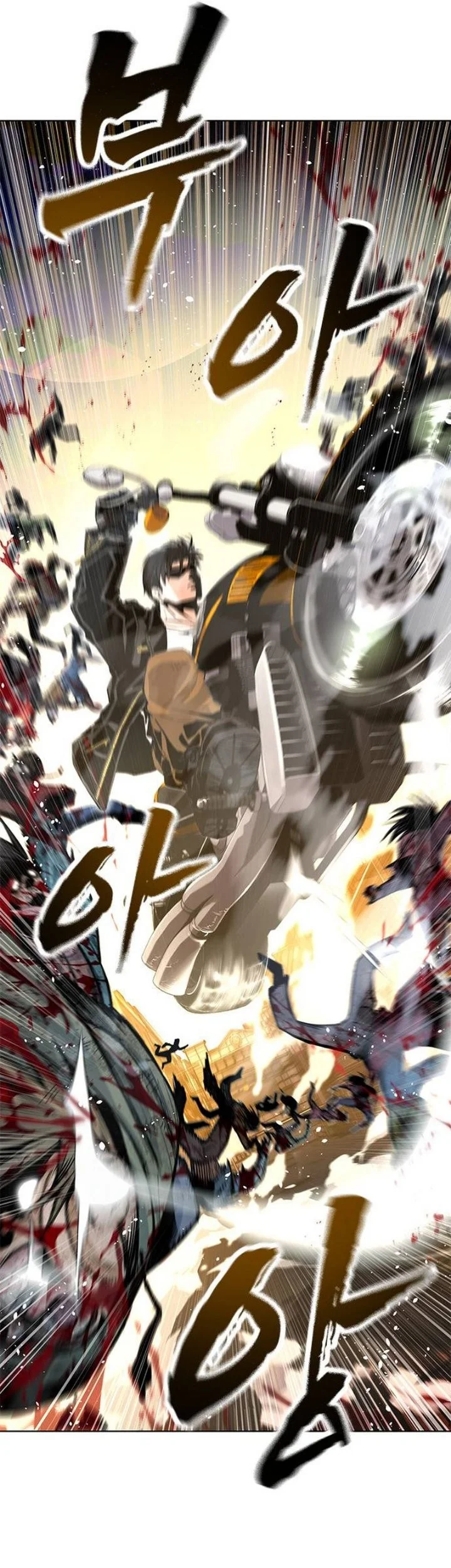 Love Rips Zombie Apart Chapter 1 - halaman 74