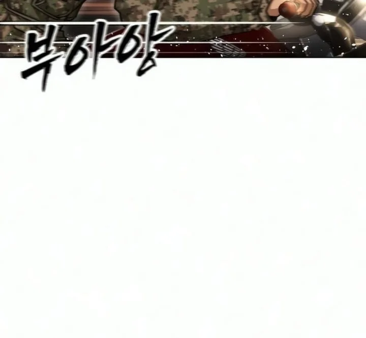 Love Rips Zombie Apart Chapter 3 - halaman 31
