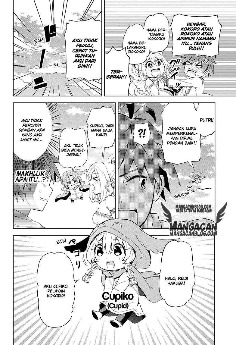 Love Rush! Chapter 1 - halaman 13