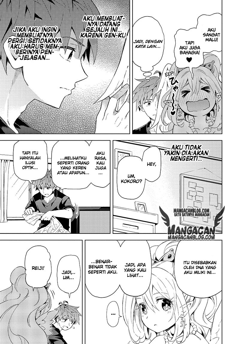 Love Rush! Chapter 1 - halaman 34