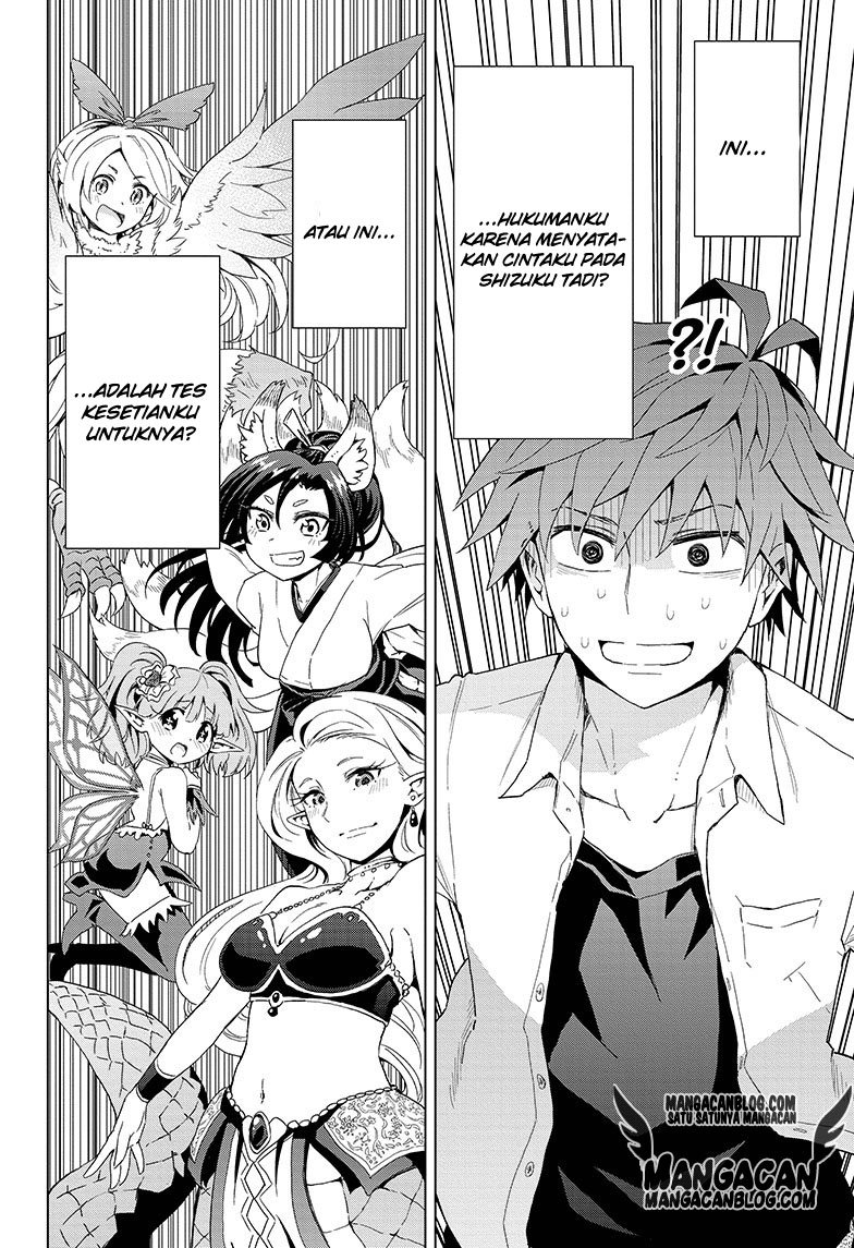 Love Rush! Chapter 1 - halaman 49