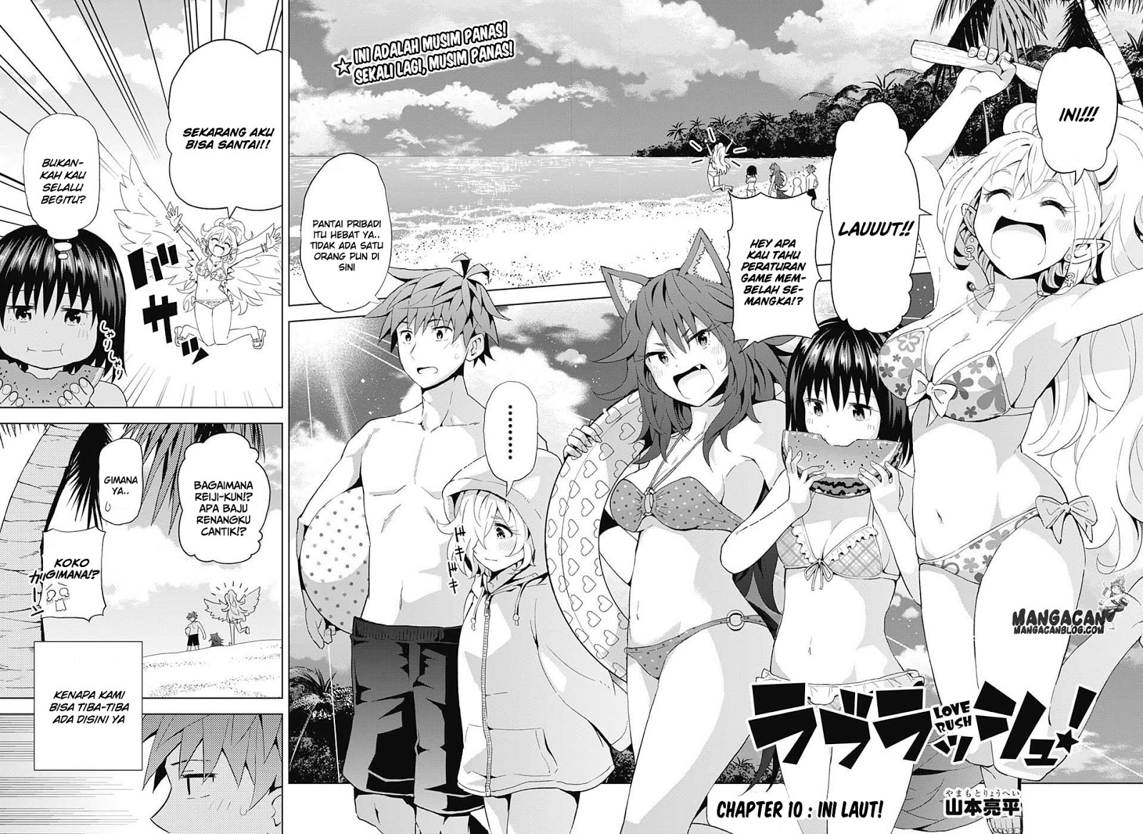 Love Rush! Chapter 10 - halaman 2