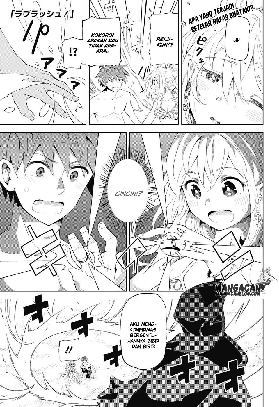 Love Rush! Chapter 11 - halaman 1