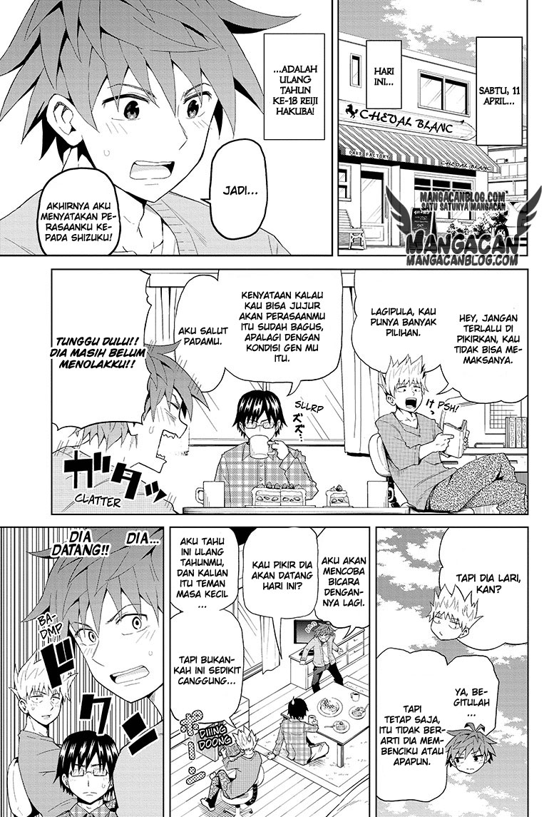 Love Rush! Chapter 3 - halaman 1