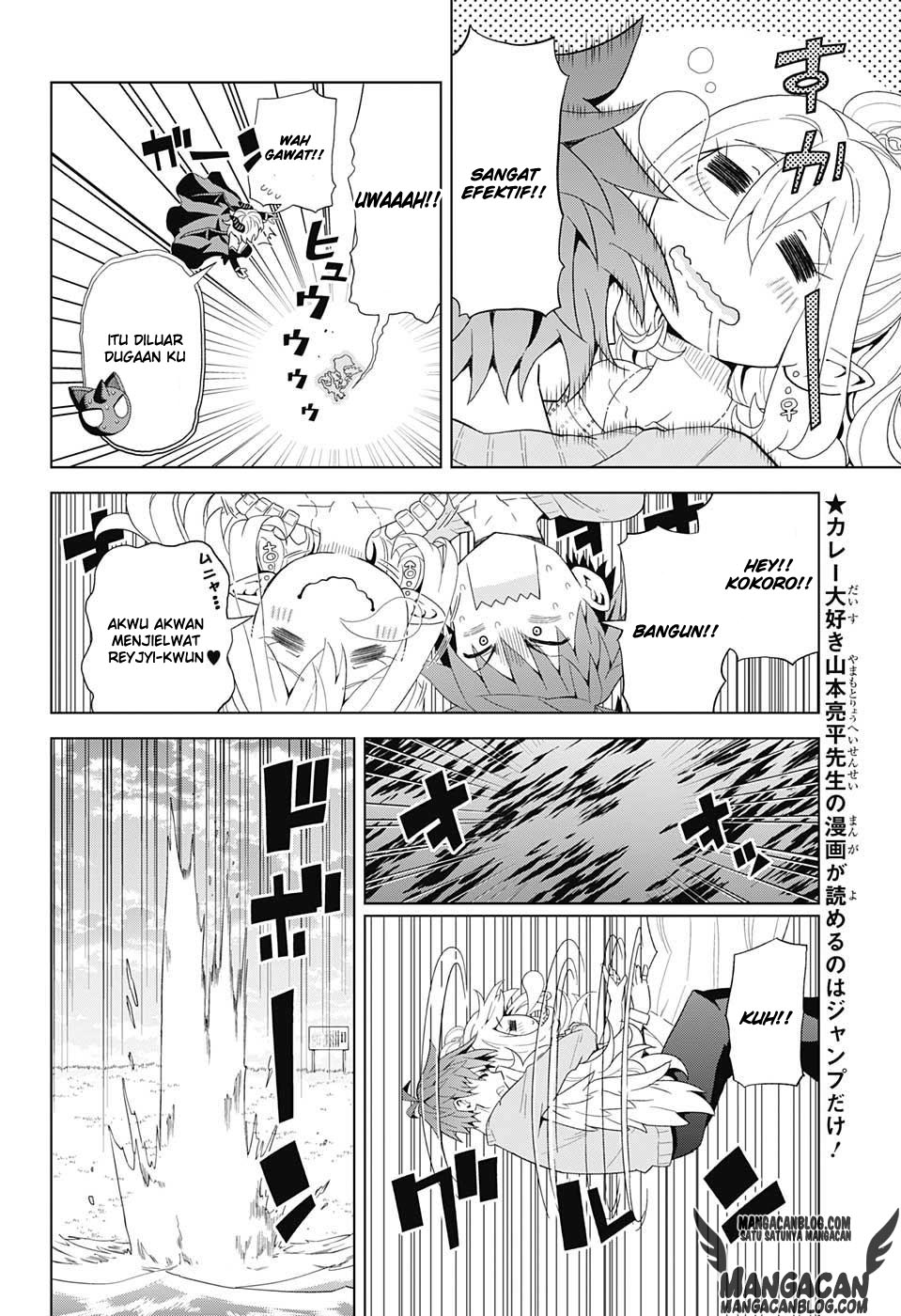 Love Rush! Chapter 4 - halaman 4