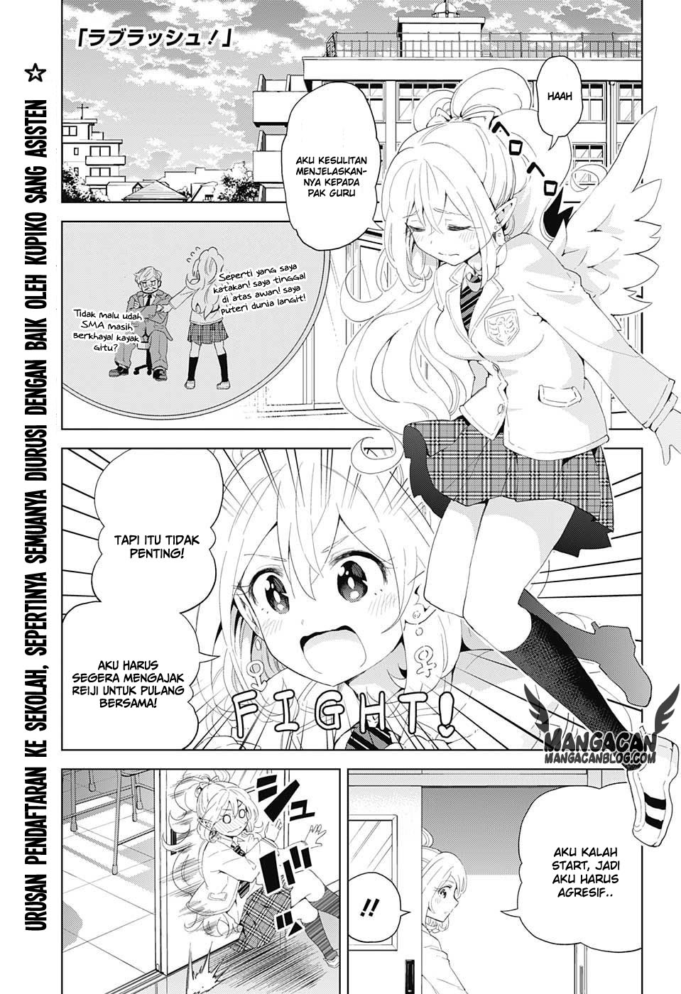 Love Rush! Chapter 6 - halaman 1