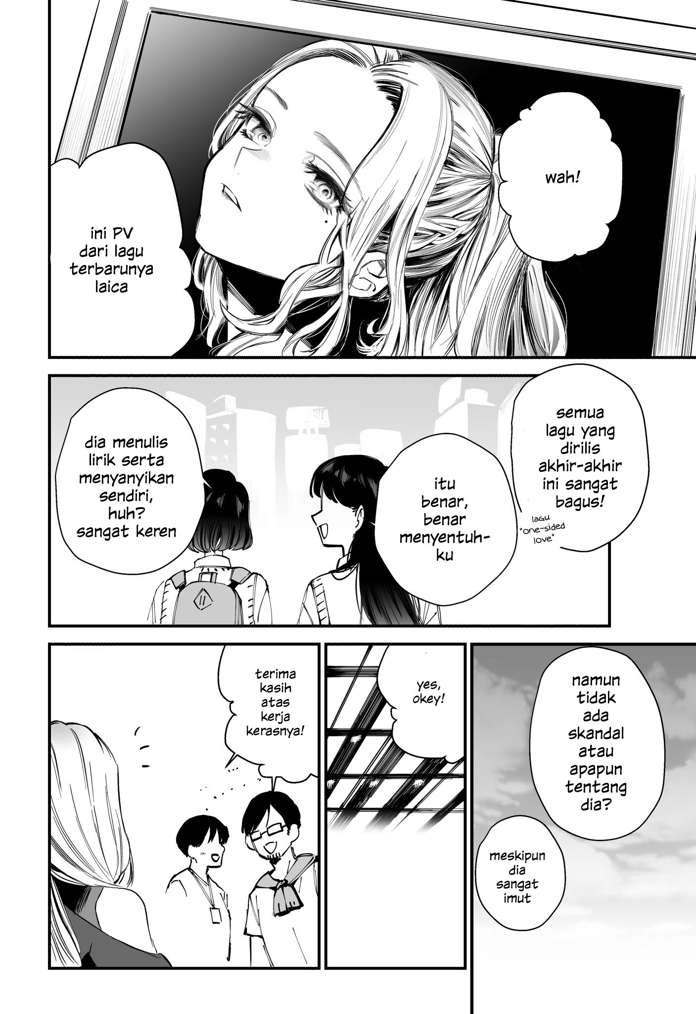 Love Song wa Todokanai Chapter 0 - halaman 1