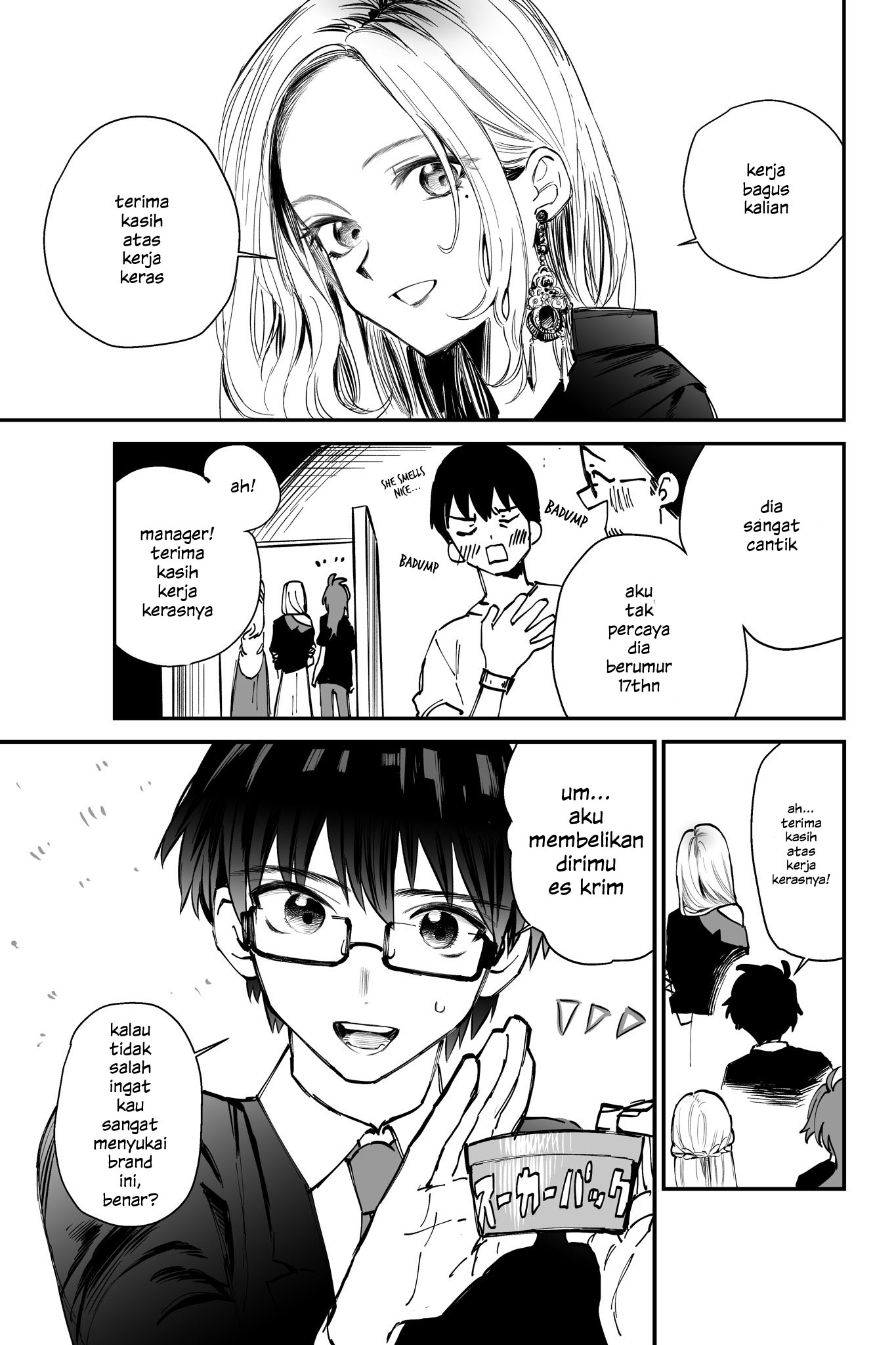 Love Song wa Todokanai Chapter 0 - halaman 2
