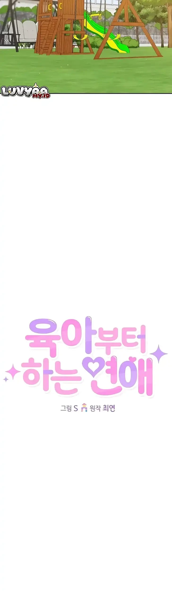 Love Starts with Parenting Chapter 14 - halaman 21