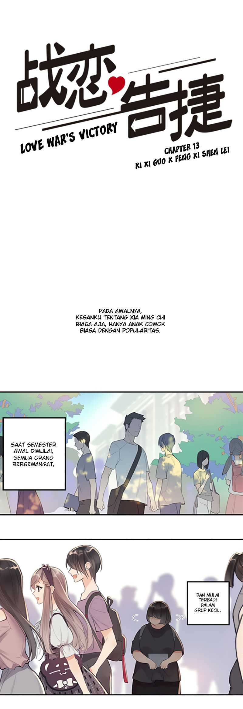 Love War's Victory Chapter 13 - halaman 2