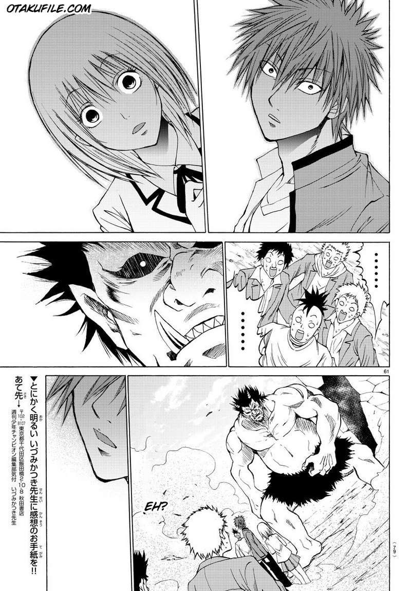Lovecome Like A Demon Chapter 1 - halaman 65