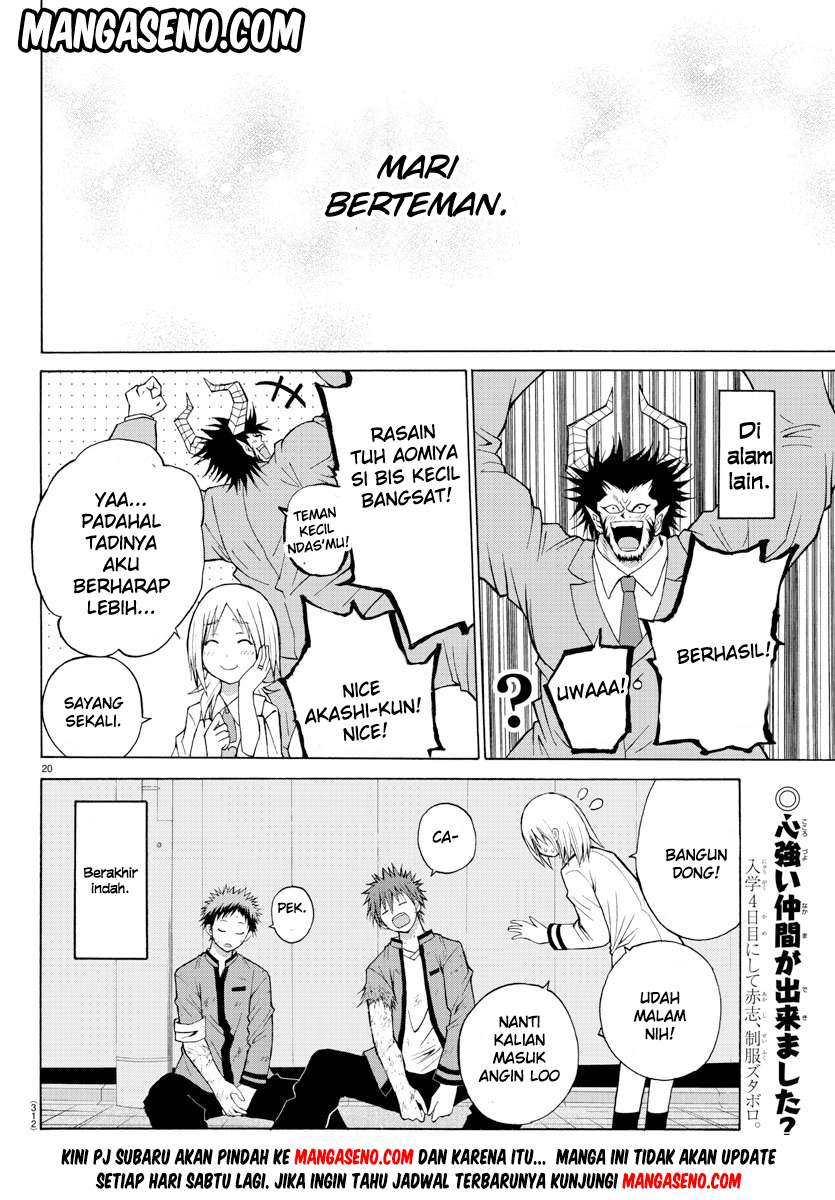 Lovecome Like A Demon Chapter 11 - halaman 21