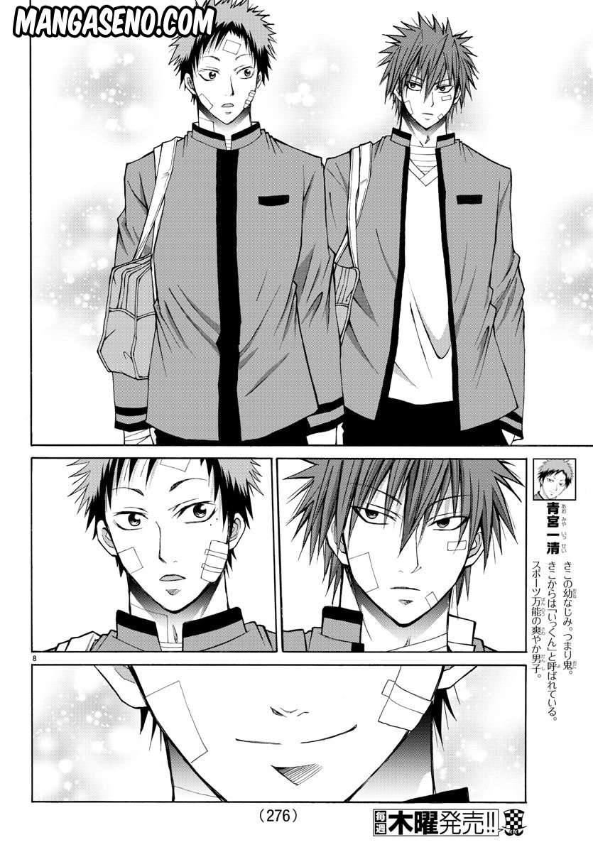 Lovecome Like A Demon Chapter 12 - halaman 10