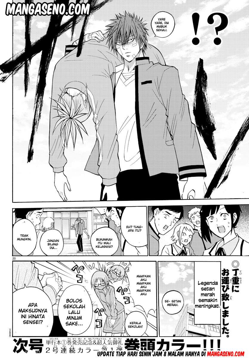 Lovecome Like A Demon Chapter 12 - halaman 23