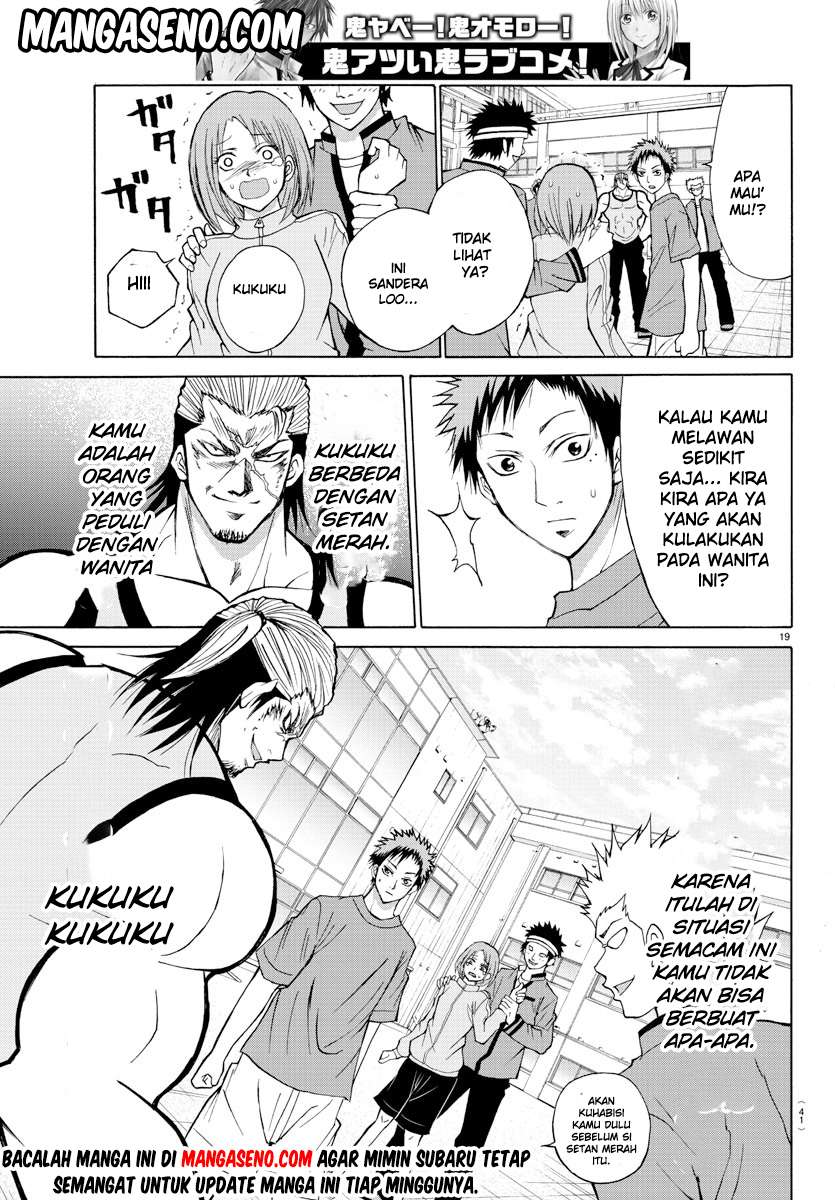 Lovecome Like A Demon Chapter 13 - halaman 23