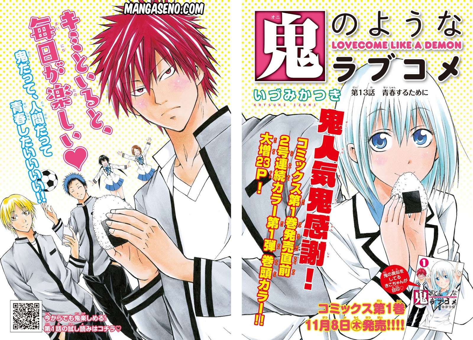 Lovecome Like A Demon Chapter 13 - halaman 3