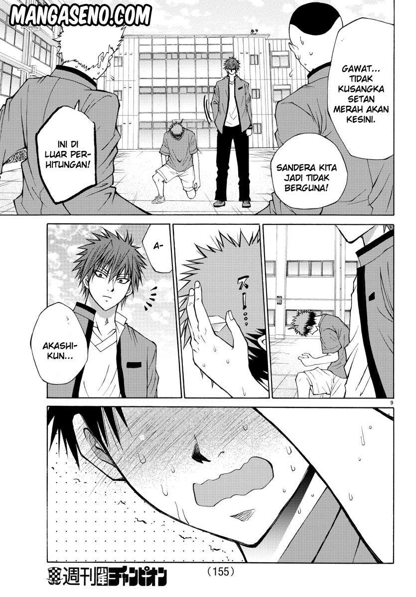 Lovecome Like A Demon Chapter 14 - halaman 12
