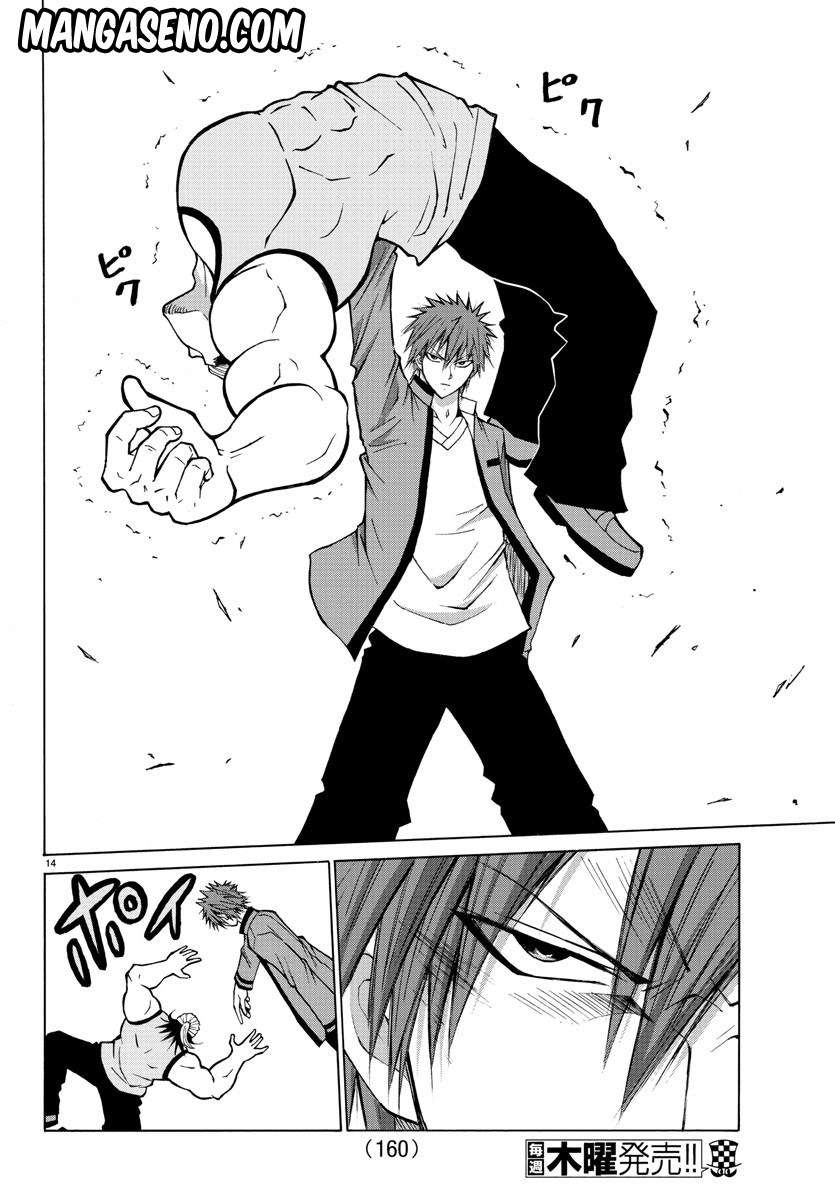 Lovecome Like A Demon Chapter 14 - halaman 17