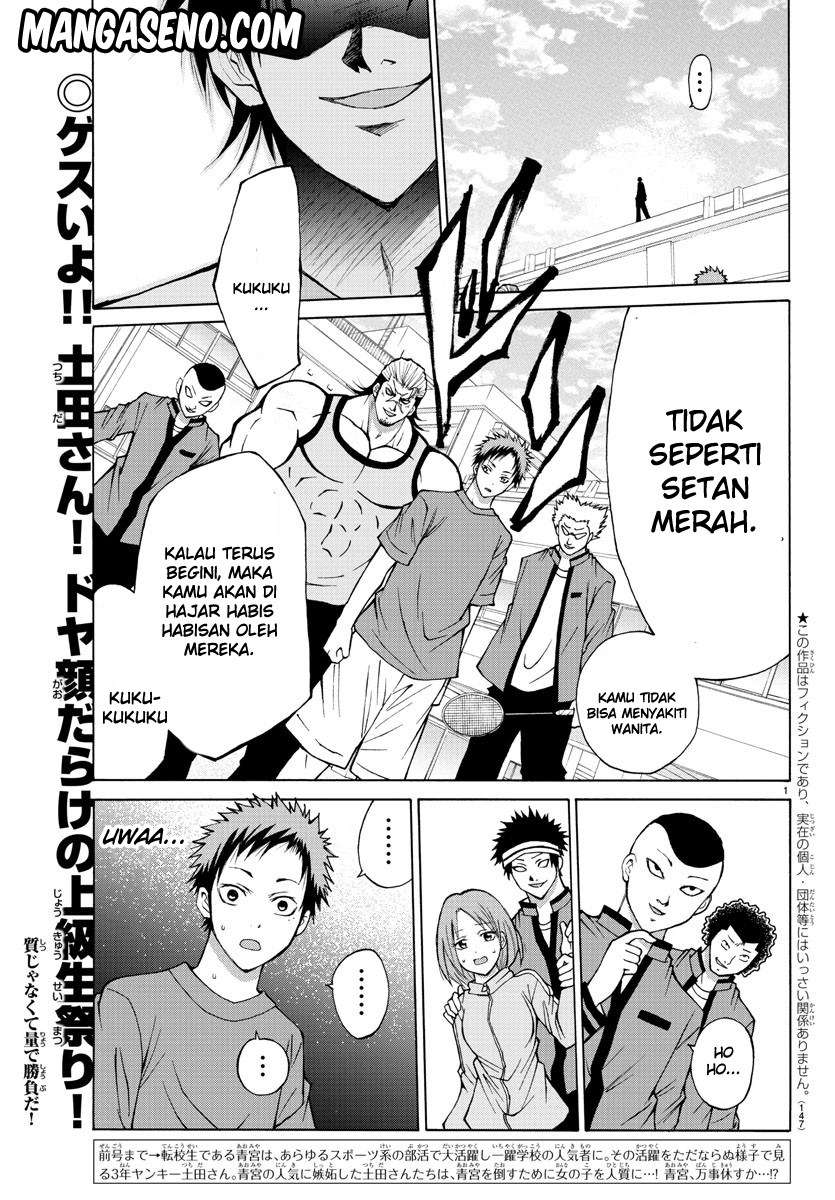Lovecome Like A Demon Chapter 14 - halaman 4