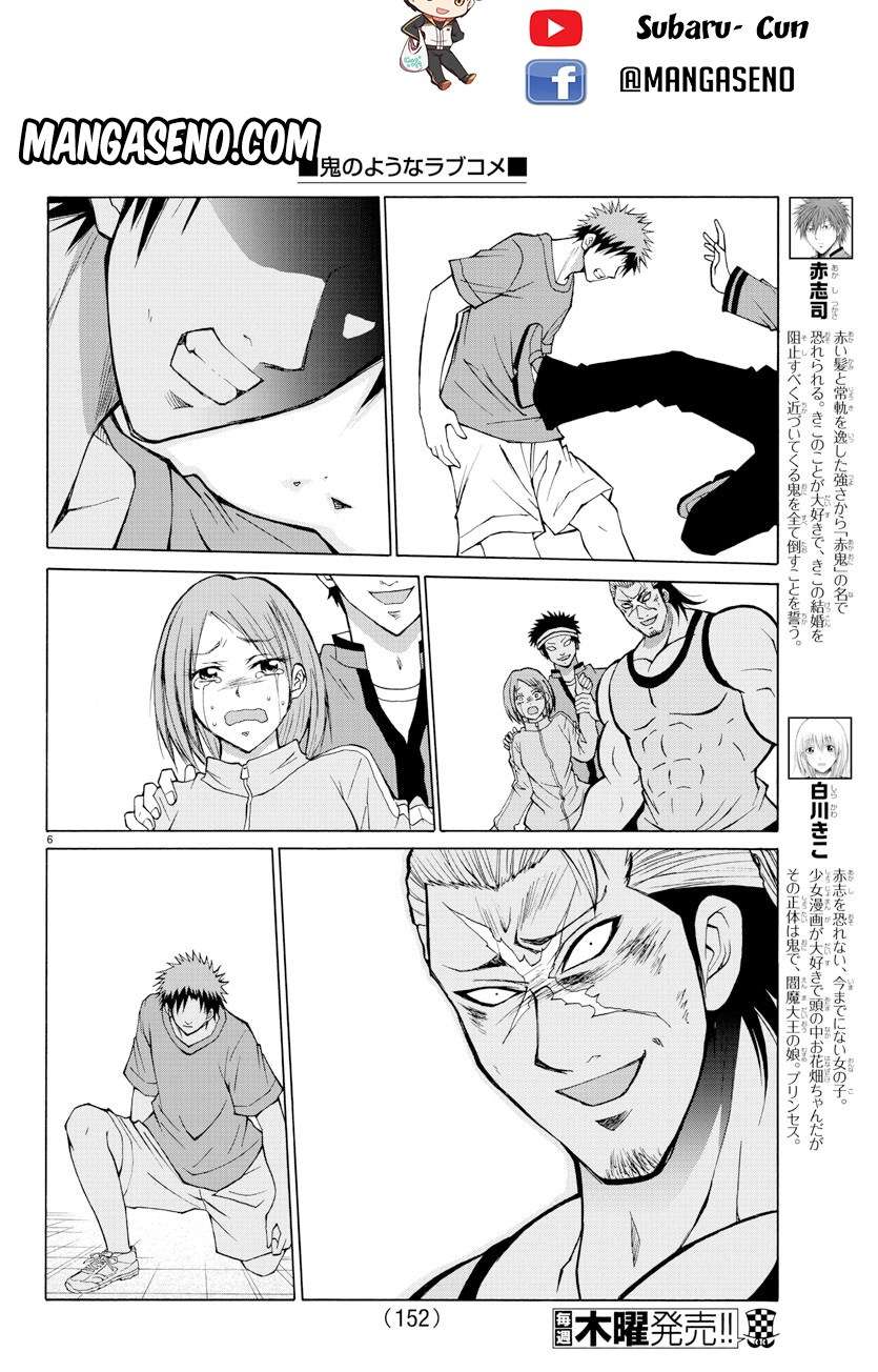 Lovecome Like A Demon Chapter 14 - halaman 9