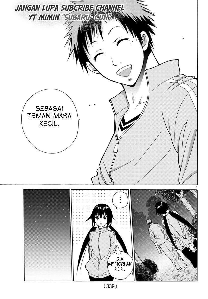 Lovecome Like A Demon Chapter 17 - halaman 12