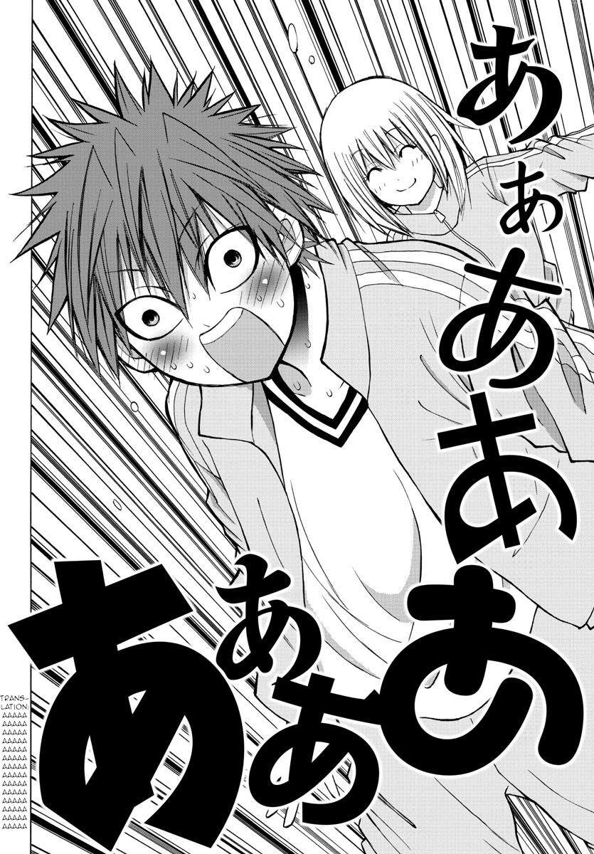 Lovecome Like A Demon Chapter 17 - halaman 18