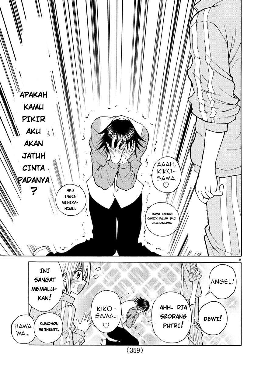 Lovecome Like A Demon Chapter 18 - halaman 12