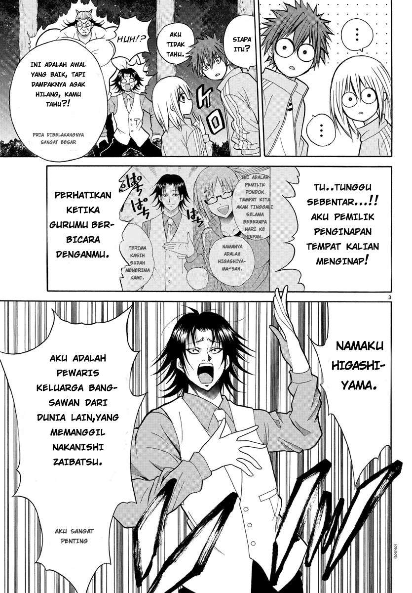 Lovecome Like A Demon Chapter 18 - halaman 6